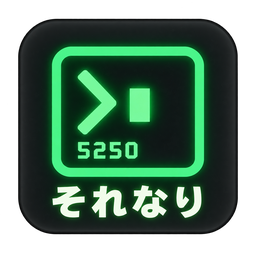 それなり5250